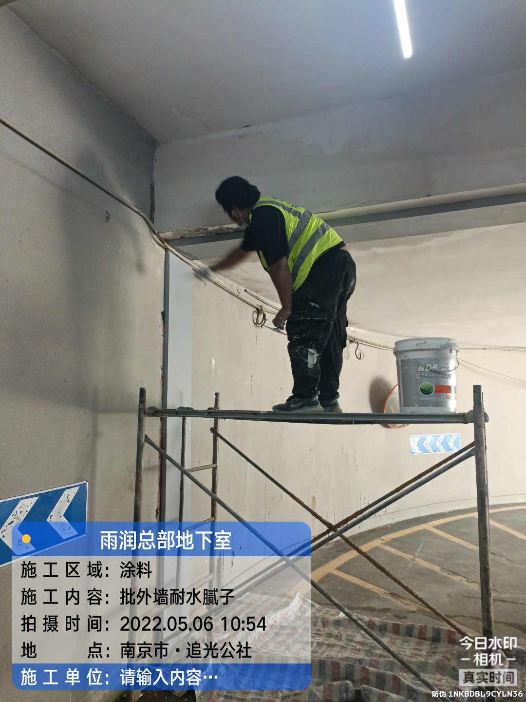 神农架地下室车库修缮案例
