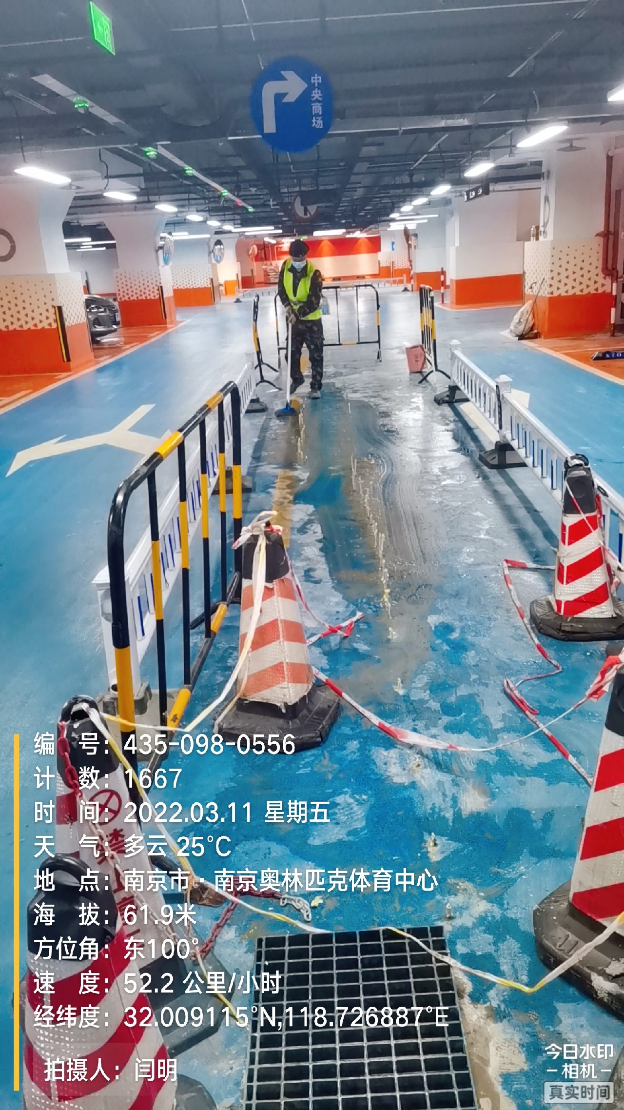 神农架商场地下室修缮案例