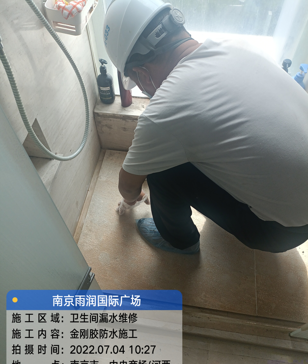 神农架家庭卫生间渗水的处理与维护方法