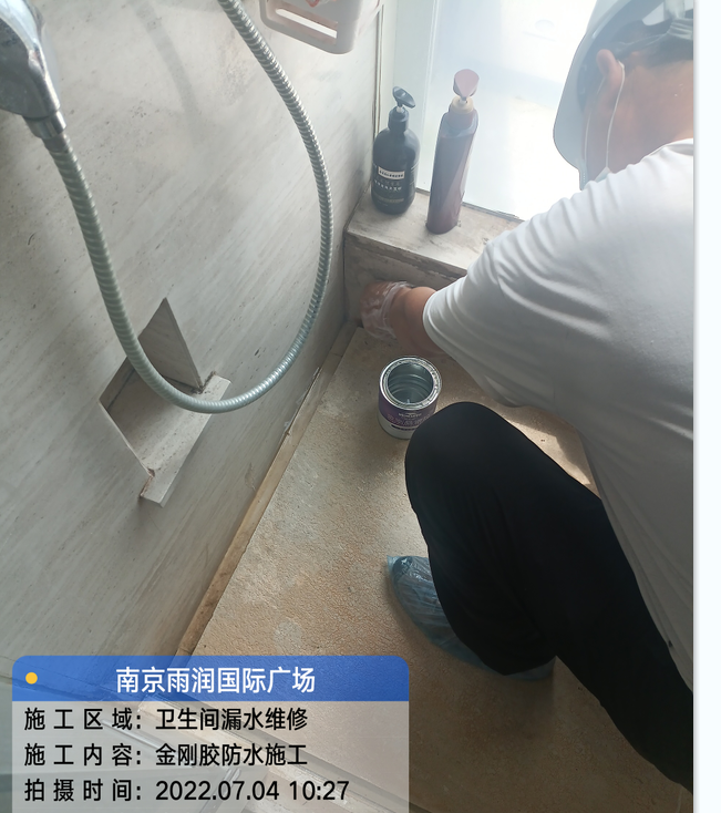 神农架厨房免砸砖防水之防水涂料的优缺点