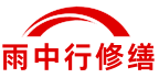 神农架老旧小区维修单位