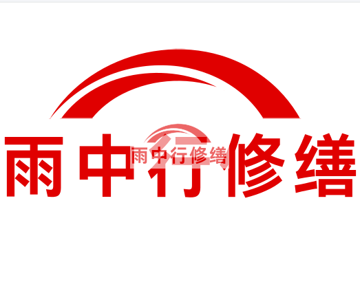 神农架房屋漏水找专业的防水公司